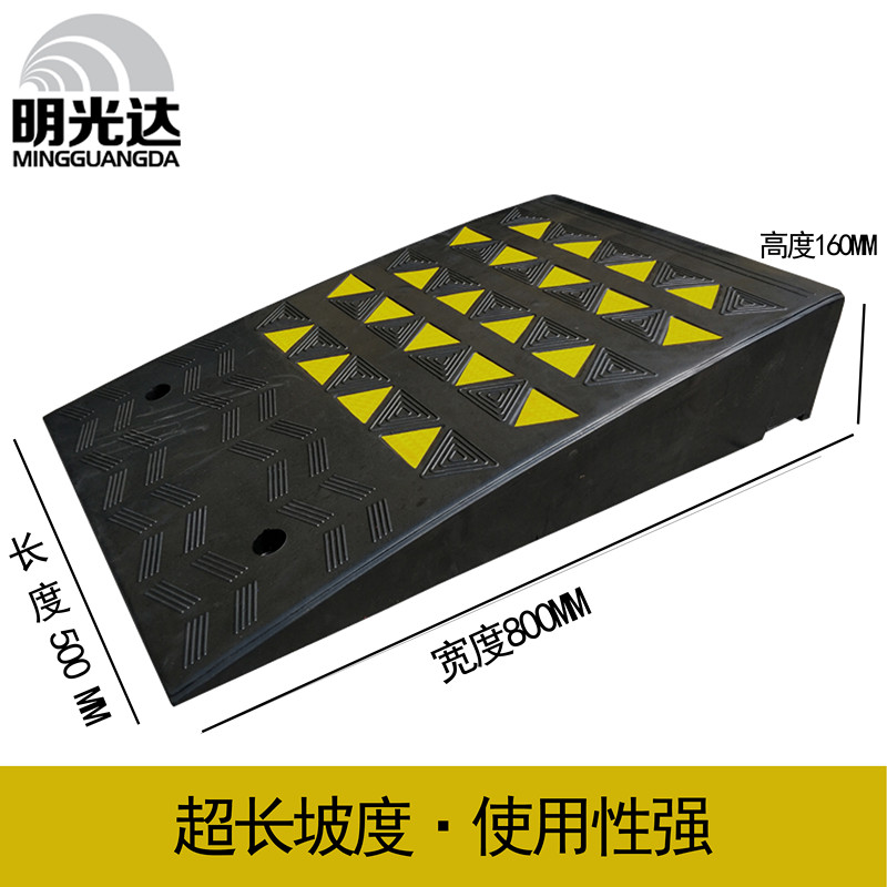 16厘米斜坡垫橡胶台阶垫上坡垫马路牙子16cm斜坡垫加宽防蹭底盘 - 图1