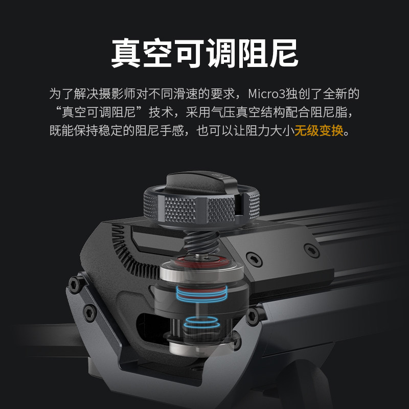 【下单有礼】至品创造Micro4滑轨 阻尼轨道  电动电控 延时摄影 双轴三轴360度 全景车拍旅拍micro2 plus升级,淘宝优惠券,粉丝福利购,淘宝优惠卷