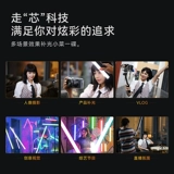 Yongnuo yn30/60/100 мягкий мягкий свет RGB стержень световой лампа светодиодная фонарь.