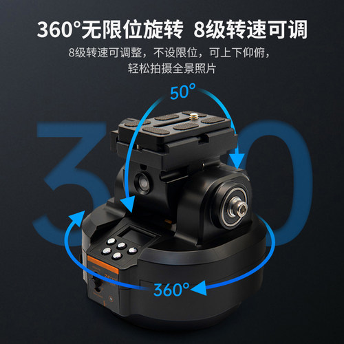 致峰YT2000旋转电动云台360度全景云台遥控手机相机直播云台视频拍摄AI智能人脸跟踪单反相机摄像头两轴电控 - 图2