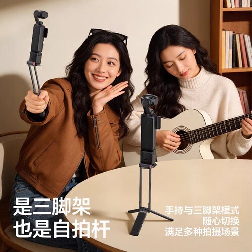 Ulanzi优篮子 MA66适用大疆Pocket4p/3支架磁吸快装脚架便携手持杆手柄运动相机配件自拍杆三脚架底座三角架 - 图2