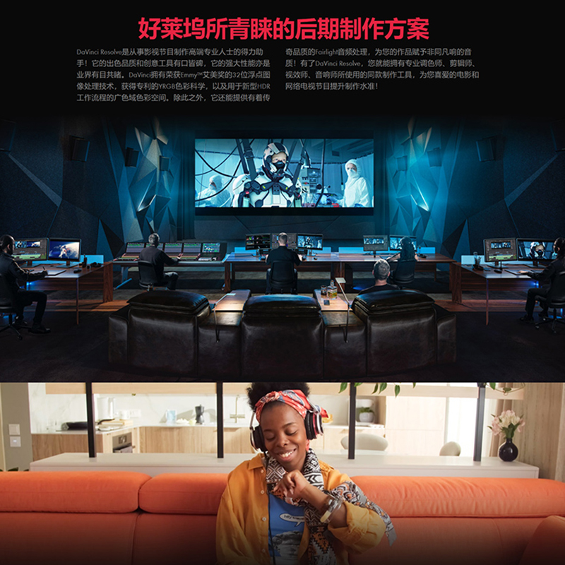 正版Blackmagic Design BMD达芬奇调色台软件新版DaVinci Resolve 19 speed editor密钥Studio激活码送键盘-图1