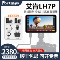 PortKeys Aiken LH7P Wireless Control Camera 7 inch Bright 4K Monitor 3D LUT Output Display 1000nit Single Counter Micromonographic Videography