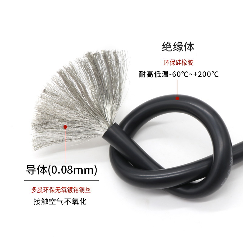 美标硅胶线18awg 导线0.08mm耐高温环保特软电线航模汽车软线 1米 - 图1