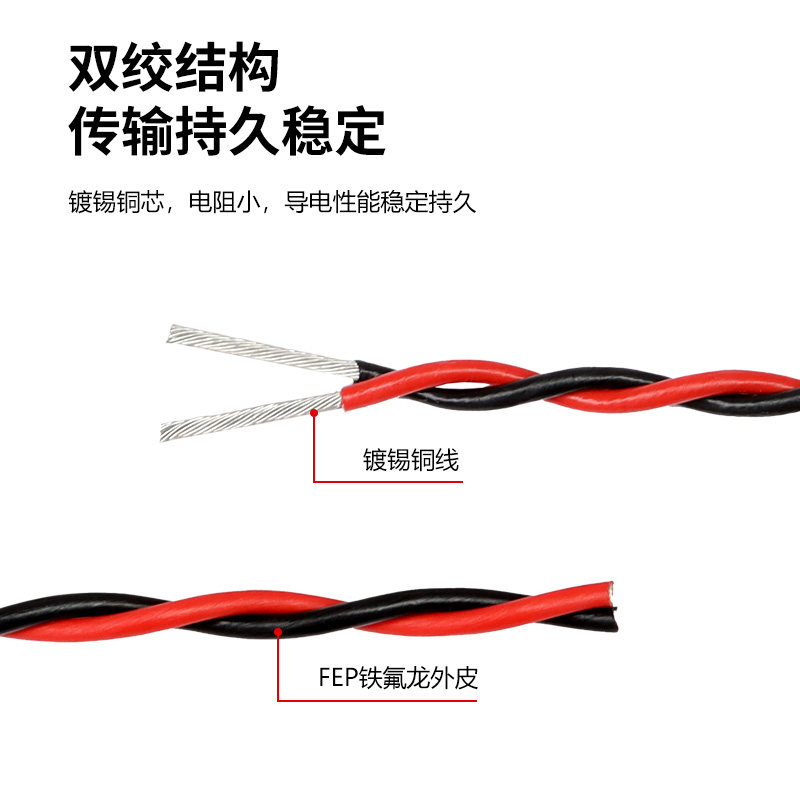 耐高温AFS铁氟龙双绞线0.12 0.2  0.5 1.5平方2芯双绞线信号线,淘宝优惠券,粉丝福利购,淘宝优惠卷