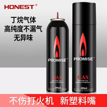 100 HONEST WINDPROOF FIRE LIGHTER SPECIAL GAS INFLATABLE BOTTLE GAS LIQUID GAS TANK BUTANE GENERAL GAS LIGHTER FILLING LIQUEFIED GAS