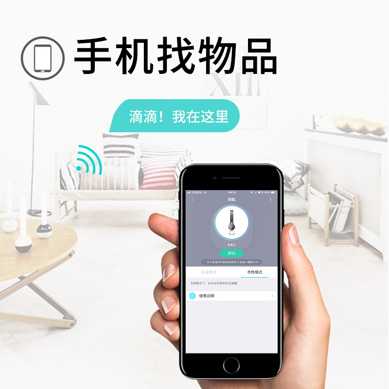 百诚苹果AirTag安卓防丢器钥匙扣蓝牙智能寻物手机防定位双向报警