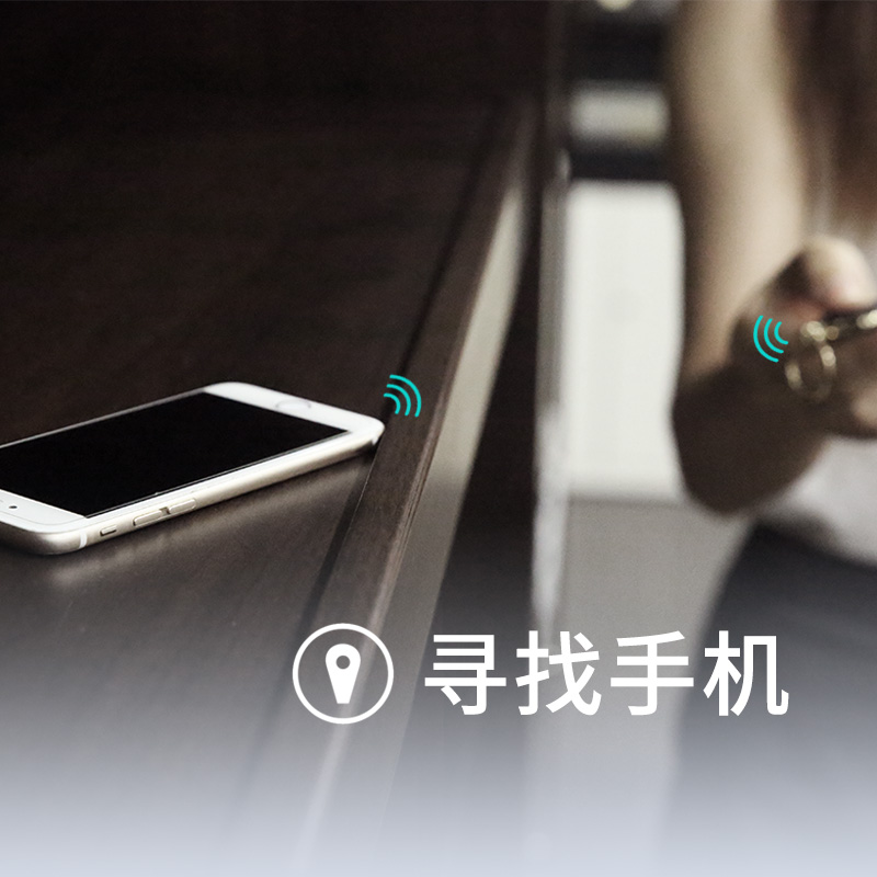 百诚苹果AirTag安卓防丢器钥匙扣蓝牙智能寻物手机防定位双向报警
