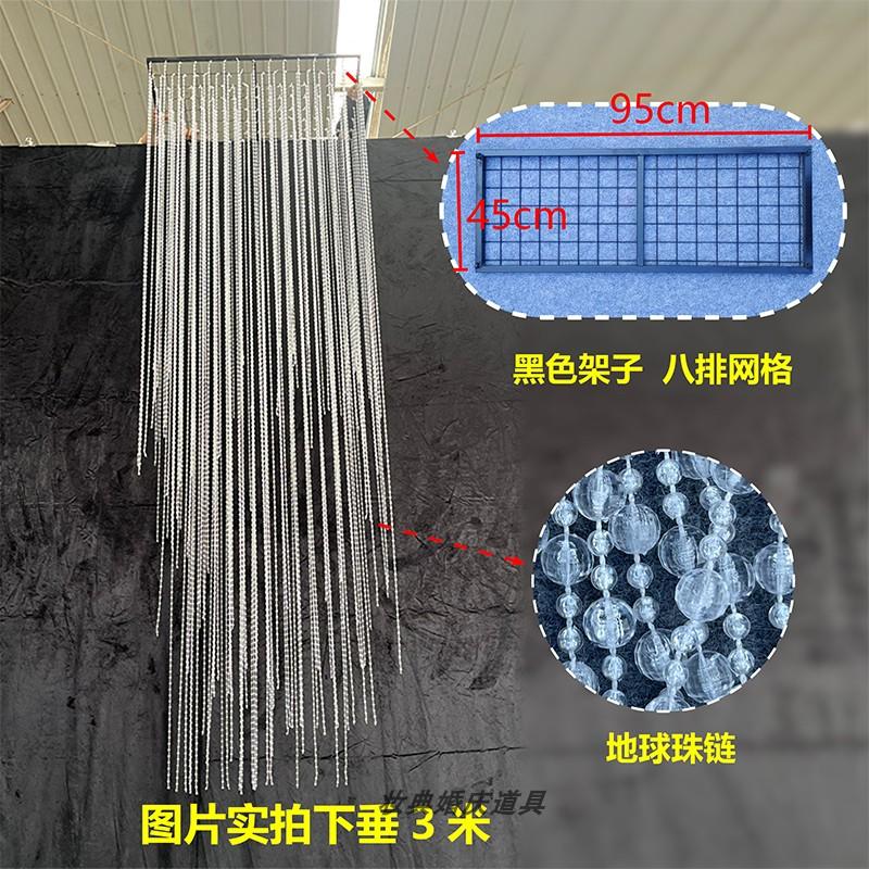 装饰水晶若汐婚礼银亮帘子成品珠亚克力吊顶飞碟珠帘道具婚庆片堂 - 图2