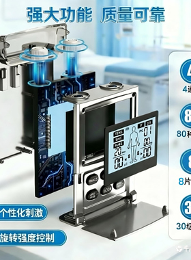 理疗仪经络仪按摩器电击震动针灸