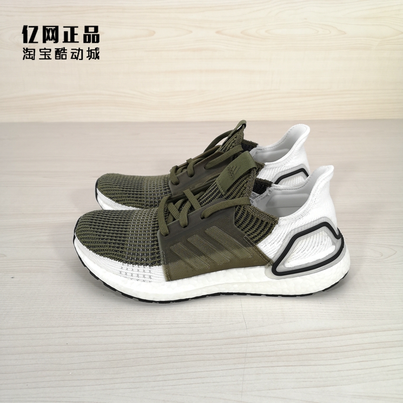 Adidas 男款UB19跑鞋F35239 35241 F35242 F35243 F37705 F37706 - 图1