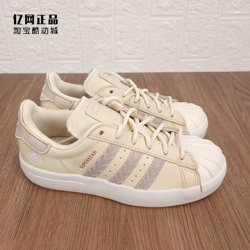 Adidas 三叶草 SUPERSTAR 女款时尚百搭舒适贝壳头休闲板鞋IE5524,淘宝优惠券,粉丝福利购,淘宝优惠卷
