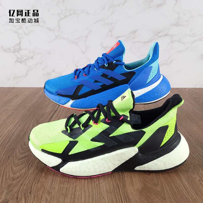 2021年最新款Adidas 阿迪达斯X9000L4 男款减震运动鞋GZ5284 GZ528