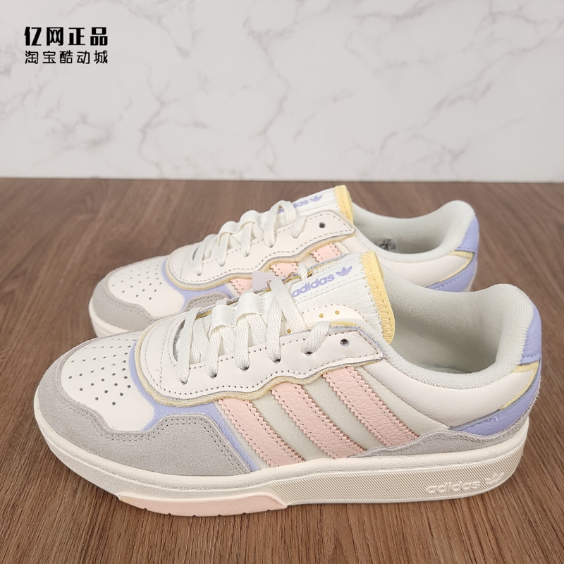 Adidas 三叶草 男女款百搭休闲板鞋 ID4076 ID4079 ID4081 GX4367 - 图0