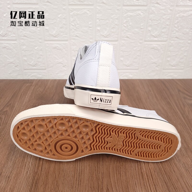 Adidas 三叶草 男女经典复古百搭防滑耐磨低帮休闲鞋板鞋 GX1951,淘宝优惠券,粉丝福利购,淘宝优惠卷