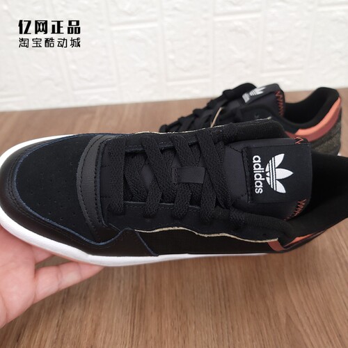 Adidas 三叶草 FORUM LOW 男女复古经典百搭低帮休闲板鞋 FY4966 - 图1