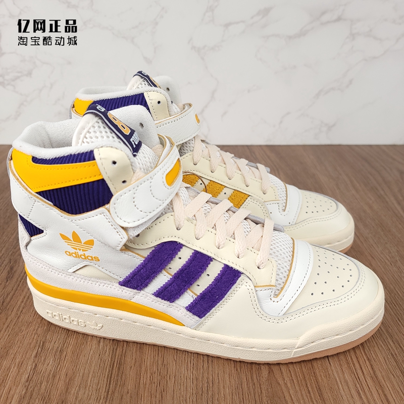 Adidas 三叶草 Forum 84 男款复古时尚高帮休闲鞋 GX9054 GX9055 - 图1