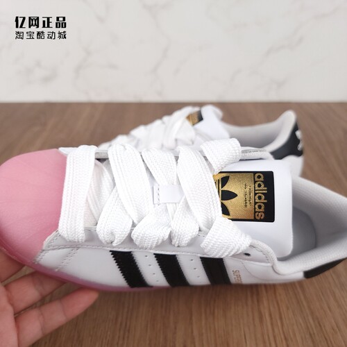 Adidas 三叶草 女款时尚百搭贝壳头休闲板鞋FW3554 FV3374 H69025 - 图2