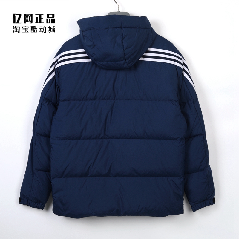 Adidas 阿迪达斯 男款运动休闲经典款防风保暖连帽羽绒服 H20756 - 图0