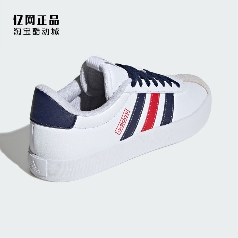 Adidas 阿迪达斯 男女经典百搭时尚低帮休闲板鞋 IF4465 JI4566,淘宝优惠券,粉丝福利购,淘宝优惠卷