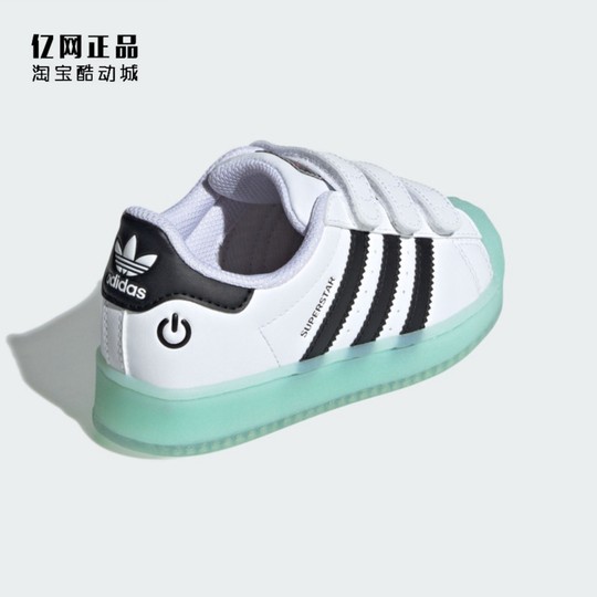 Adidas Clover children's sports and leisure fashion Velcro shell toe sneakers IG7004 IH8008