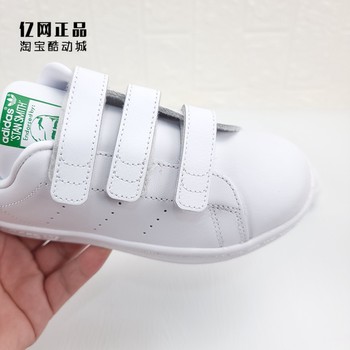 Adidas Clover Classic Smith Green Tail Velcro ເກີບບາດເຈັບແລະຜູ້ຊາຍ M20607