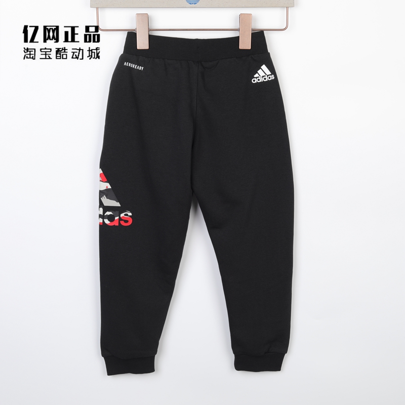 Adidas 阿迪达斯童装 春秋儿童运动休闲舒适收口针织长裤 GP0471 - 图0