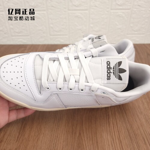 Adidas 三叶草 FORUM 84 男女经典复古百搭低帮休闲鞋板鞋 GW3180 - 图1