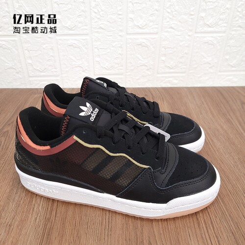 Adidas 三叶草 FORUM LOW 男女复古经典百搭低帮休闲板鞋 FY4966 - 图0