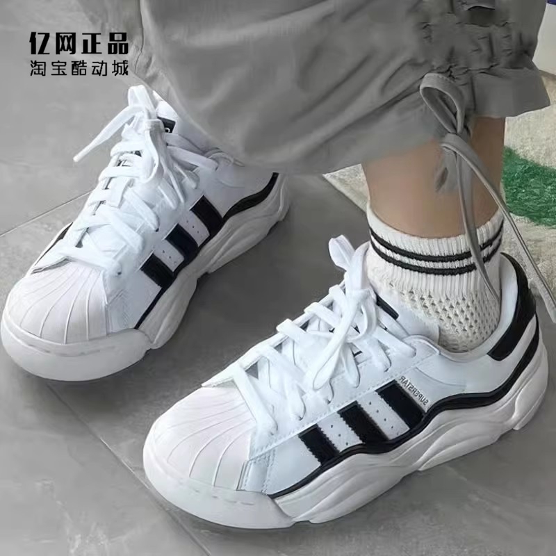 Adidas三叶草男女时尚百搭休闲鞋 HQ6039 HQ6041 HQ9018 HQ9019-图1