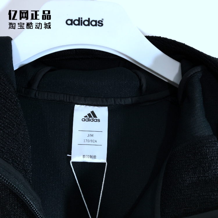 adidas 阿迪达斯 男款运动休闲 ZNE 修身简约连帽夹克外套 CD2873