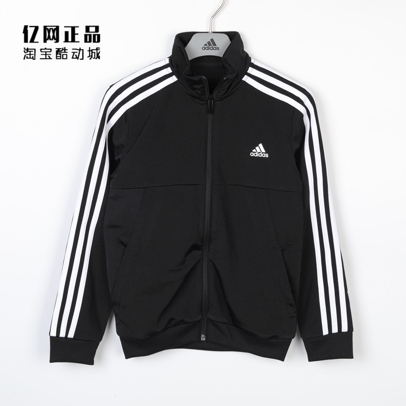 Adidas 阿迪达斯 中大童少年经典百搭运动训练春秋款套装 DV1738