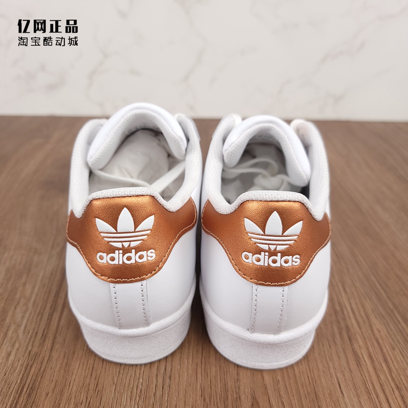 Adidas 三叶草 SUPERSTAR 男女经典贝壳头休闲板鞋 FX7484 FZ5435 - 图1