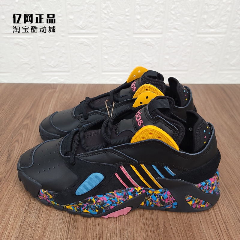 Adidas 三叶草 STREETBALL 男女经典时尚运动休闲鞋FV4829 FX7889 - 图1