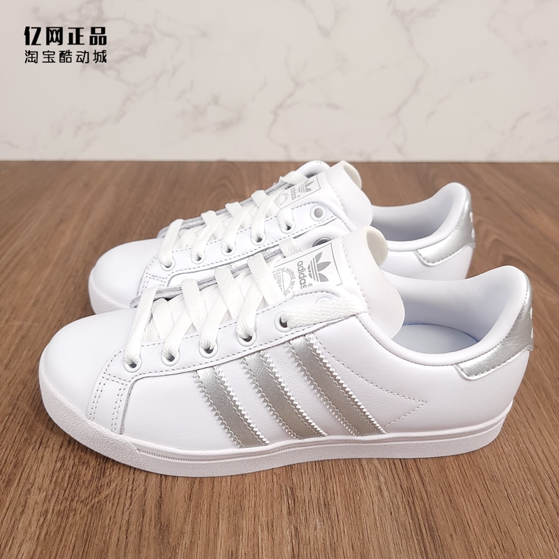 Adidas 三叶草 男女经典低帮休闲板鞋 EE6198 8910 EE9950 EE6201