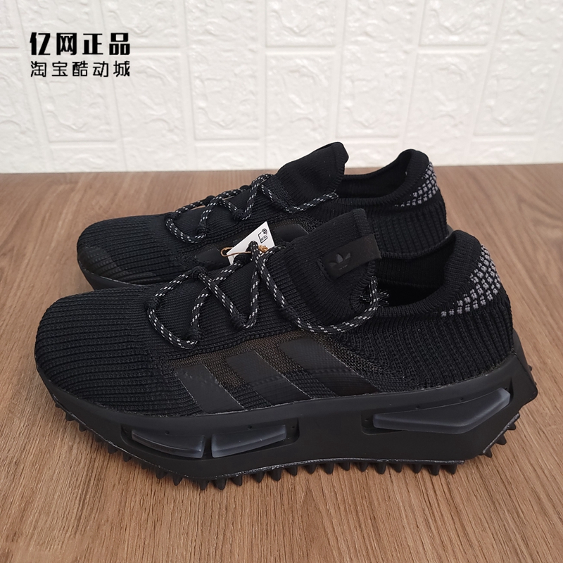 Adidas 三叶草 NMD_S1 男女防滑耐磨休闲鞋 GW4652 FZ6381 HQ4437 - 图2