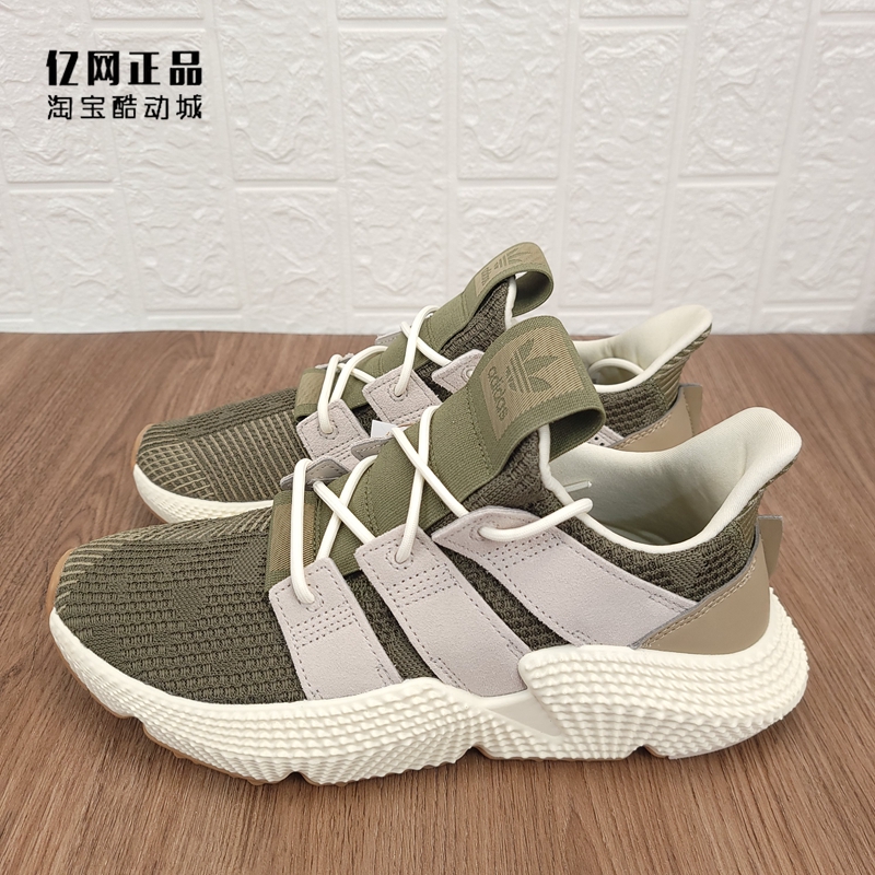 Adidas 三叶草 PROPHERE 男女时尚休闲鞋ID0542 0543 0544 ID0545 - 图1