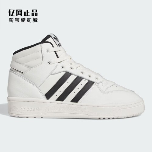Adidas 三叶草 男女经典复古时尚高帮休闲鞋板鞋 ID6211 ID6158 - 图0