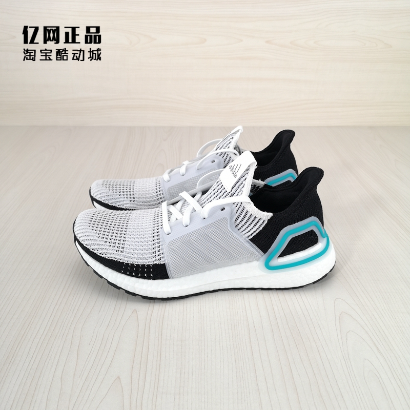 Adidas UB19跑鞋G27507 G27511 G27514 1344 27516 G27519 FV2554 - 图2