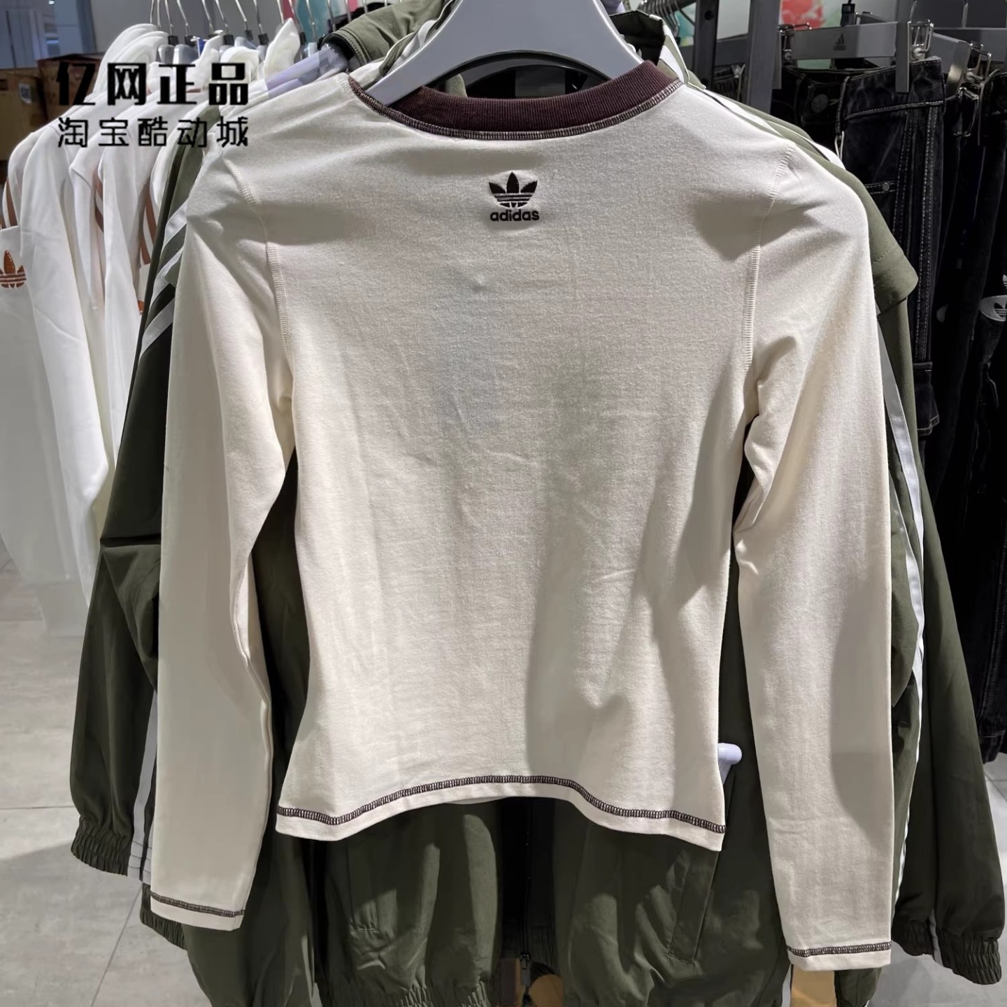Adidas 阿迪达斯 三叶草 女款运动休闲舒适长袖T恤打底衫 JL7549,淘宝优惠券,粉丝福利购,淘宝优惠卷