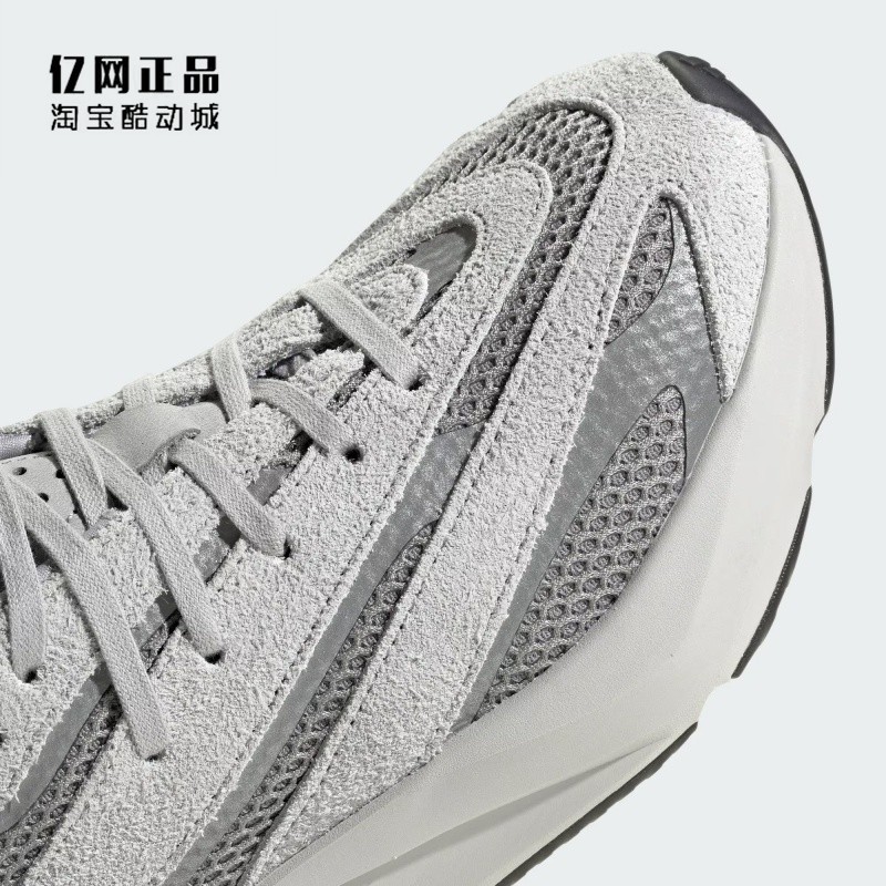 Adidas 阿迪达斯 男女减震舒适运动跑步鞋 JQ9975 JH6962 JH6941,淘宝优惠券,粉丝福利购,淘宝优惠卷
