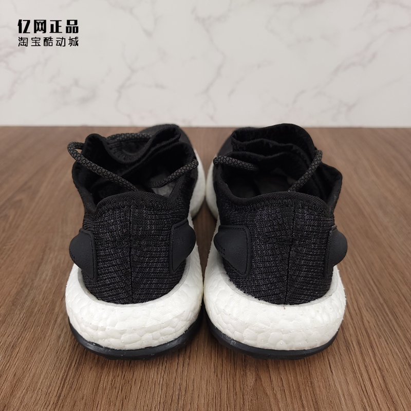 Adidas 阿迪达斯 Pure Boost 男女缓震舒适透气运动跑步鞋BA8899 - 图1