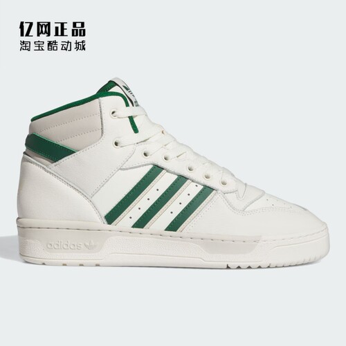 Adidas 三叶草 男女经典复古时尚高帮休闲鞋板鞋 ID6211 ID6158 - 图2