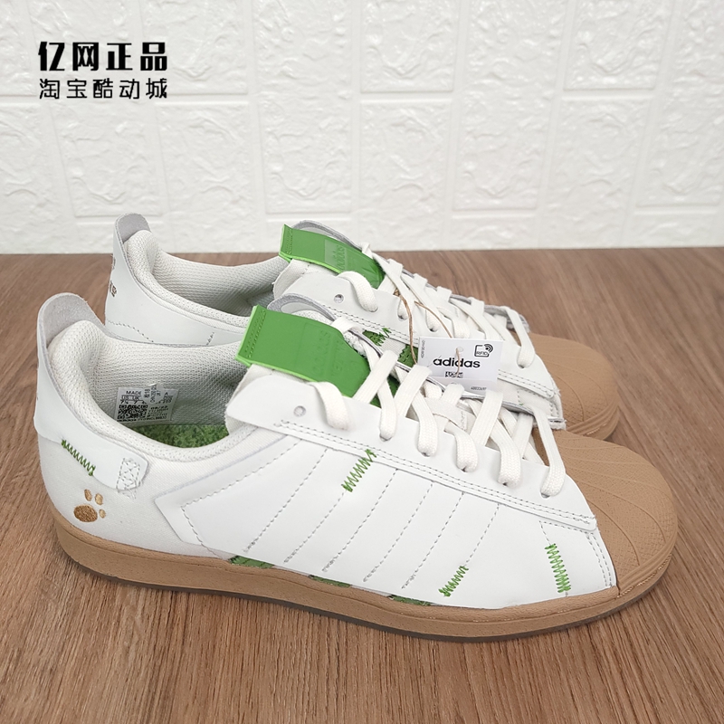 Adidas 三叶草 男女款时尚百搭兔子洞耐磨贝壳头休闲板鞋 H06342 - 图0