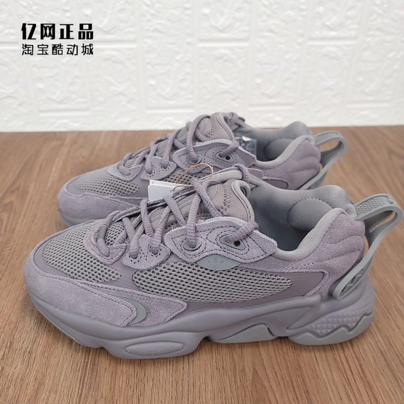 Adidas 三叶草 男女经典时尚百搭运动休闲鞋GW9738 GW9739 GW3958 - 图1