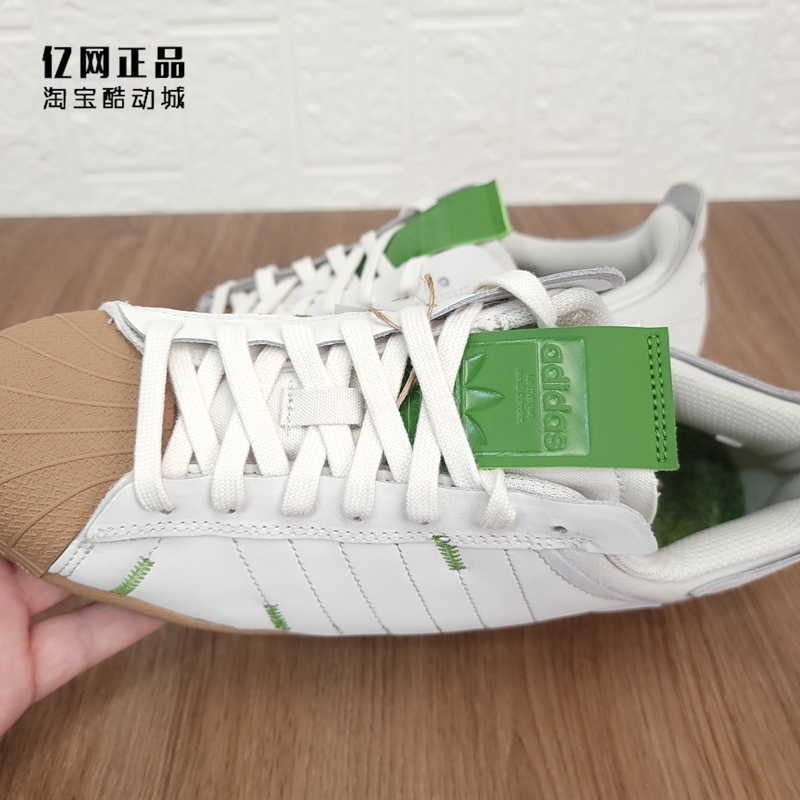 Adidas 三叶草 男女款时尚百搭兔子洞耐磨贝壳头休闲板鞋 H06342 - 图2