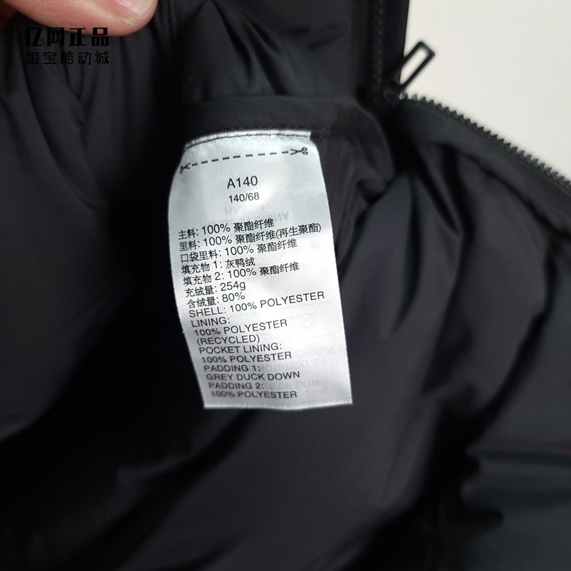 Adidas 阿迪达斯 中大童运动休闲户外防风保暖长款羽绒服 HA3624,淘宝优惠券,粉丝福利购,淘宝优惠卷