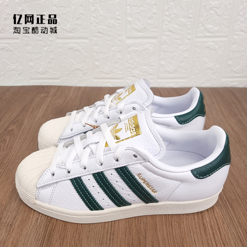 Adidas 三叶草 男女贝壳头休闲板鞋 GZ1604 HQ6668 H03995 GW2045 - 图0