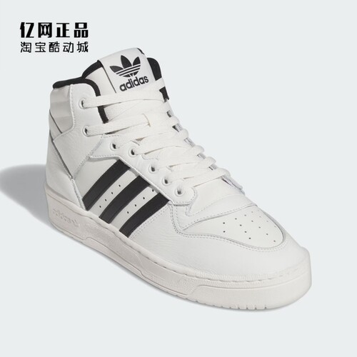 Adidas 三叶草 男女经典复古时尚高帮休闲鞋板鞋 ID6211 ID6158 - 图1