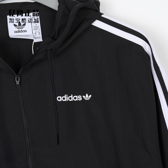 ເສື້ອກິລາຜູ້ຊາຍ Adidas ເສື້ອຢືດສາຍລົມ